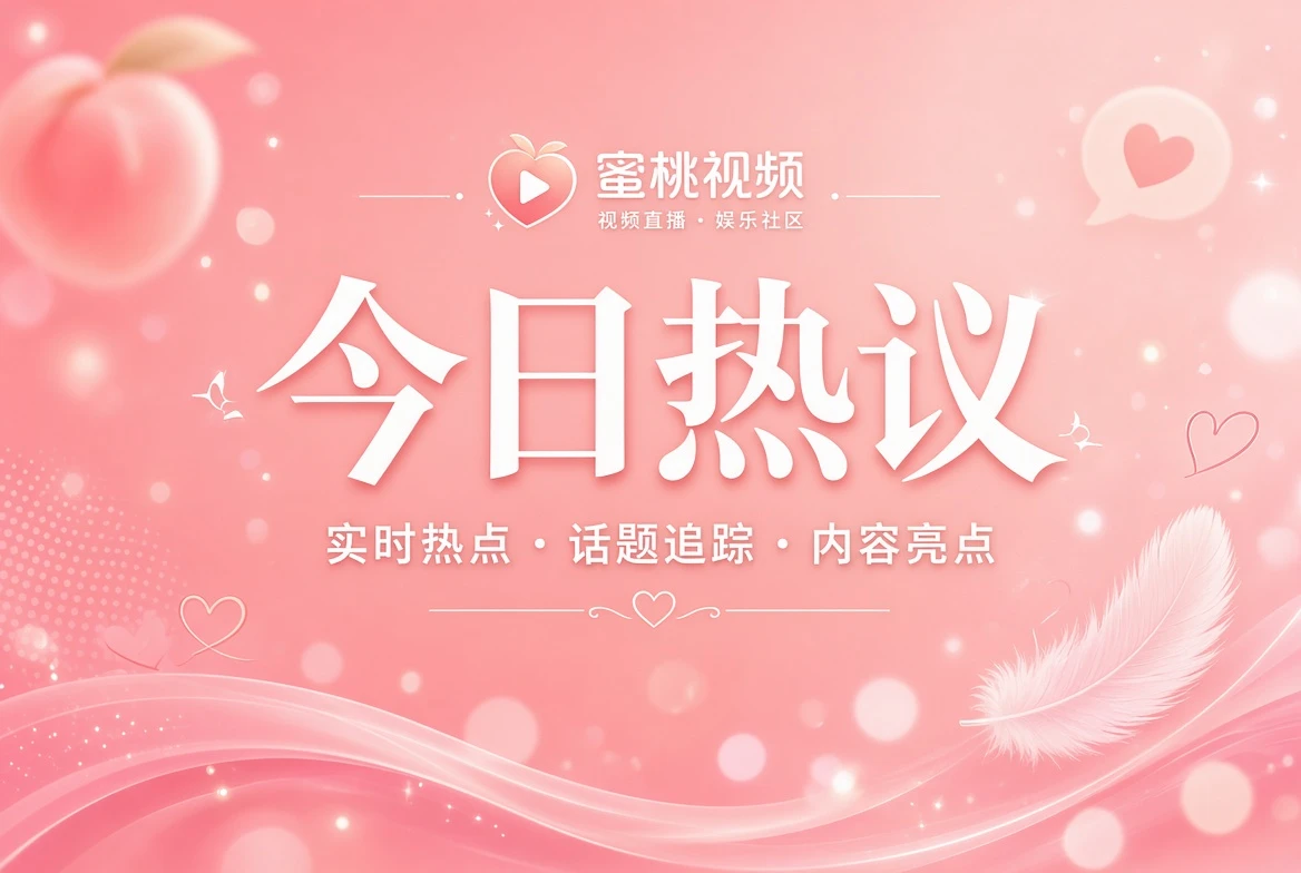 花信页视觉